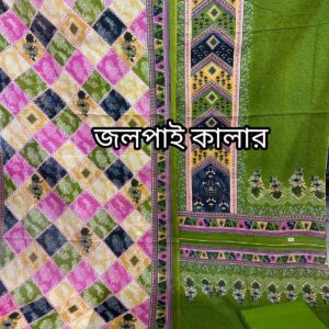 জম জম পেটেল থ্রি পিস