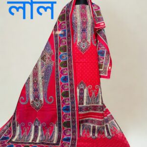 জমজম পেটেল থ্রিপিস