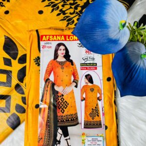 অফসানা লং